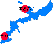 もとぶ町の位置